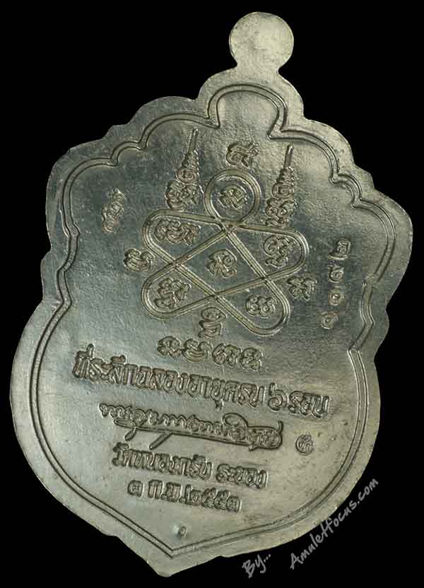 เหรียญเสมาฉลองอายุครบ 6 รอบ หลวงพ่อสาคร  เนื้อเงิน ลงยา 4 สี ออกวัดหนองกรับ ปี 53 No.1092 4