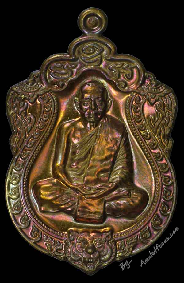 เหรียญเสมาฉลองอายุครบ 6 รอบ หลวงพ่อสาคร เนื้อทองแดงแก่ชนวน ห่วงตัน ออกวัดหนองกรับ ปี 53 No.4774 1