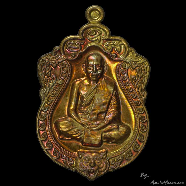เหรียญเสมาฉลองอายุครบ 6 รอบ หลวงพ่อสาคร เนื้อทองแดงแก่ชนวน ห่วงตัน ออกวัดหนองกรับ ปี 53 No.7006