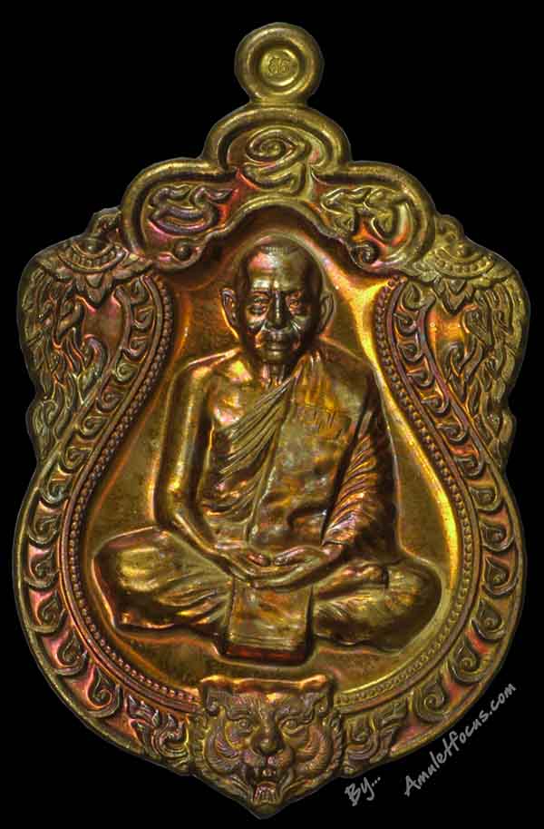 เหรียญเสมาฉลองอายุครบ 6 รอบ หลวงพ่อสาคร เนื้อทองแดงแก่ชนวน ห่วงตัน ออกวัดหนองกรับ ปี 53 No.7006 1