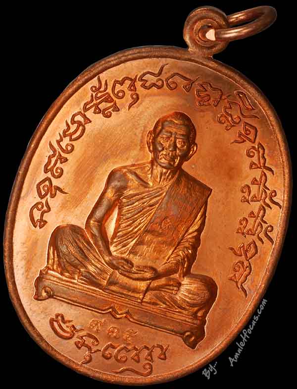 เหรียญไตรมาส เจริญพรฟ้าผ่า หลวงพ่อสาคร ออกวัดหนองกรับ ปี ๕๕ เนื้อทองแดง หมายเลข ๙๓๕ พร้อมตลับเดิม 3