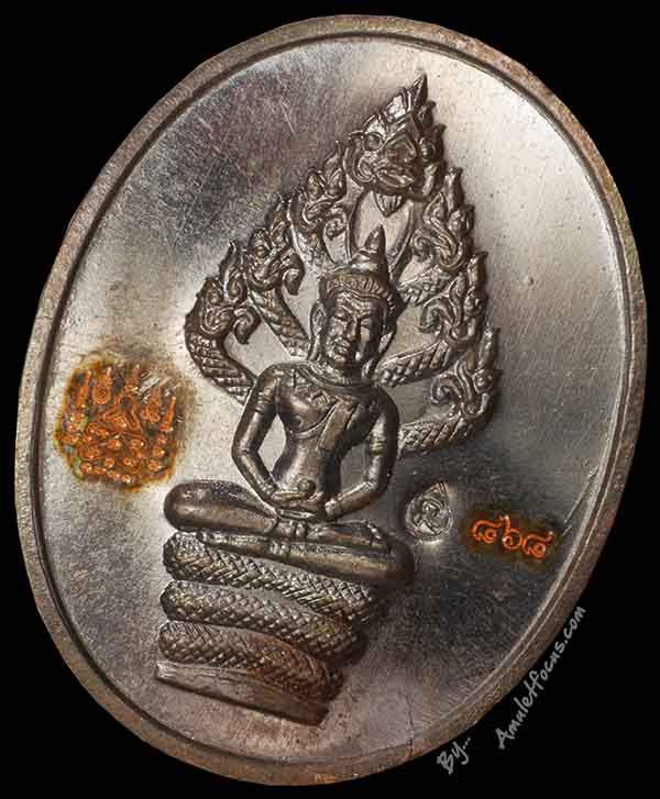 เหรียญนาคปรกไตรมาส หลวงพ่อสาคร พิมพ์ใหญ่ เนื้อนวโลหะ ออกวัดหนองกรับ ปี ๕๑ หมายเลข ๘๖๘ พร้อมตลับเดิม 3