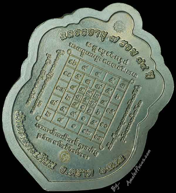 เสมาสร้างโรงพยาบาลตราด หลวงปู่บัว เนื้ออัลปาก้า สังฆาฏิเรียบ จารนะชาลิตินะ ๙ ออกปี ๕๔ พร้อมบัตร 4