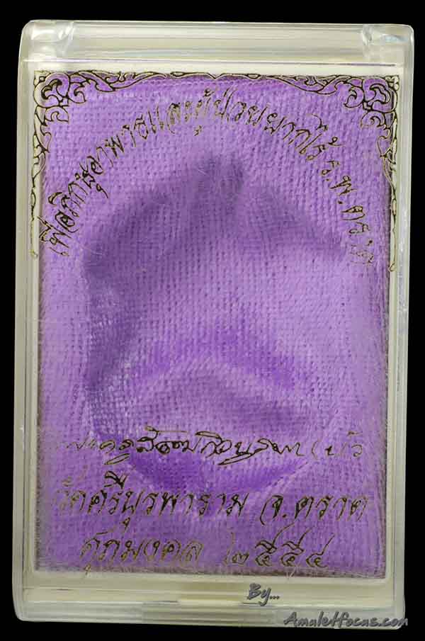 เสมาสร้างโรงพยาบาลตราด หลวงปู่บัว เนื้ออัลปาก้า สังฆาฏิเรียบ จารนะชาลิตินะ ๙ ออกปี ๕๔ พร้อมบัตร 5