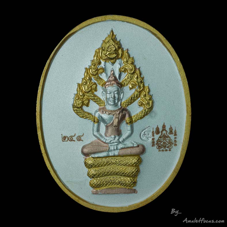 เหรียญนาคปรกไตรมาส หลวงพ่อสาคร พิมพ์ใหญ่ เนื้อสามกษัตริย์ ออกวัดหนองกรับ ปี 2551 หมายเลข 244