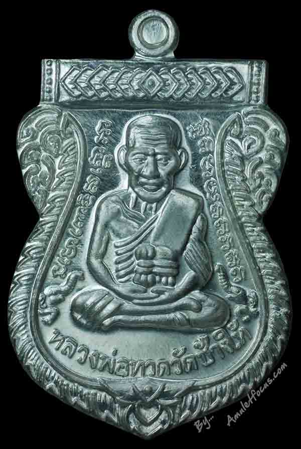 เหรียญเสมา รุ่น เสาร์ ๕ มหามงคล ๑๐๐ ปี อ.ทิม เนื้อเงิน บล็อกทองคำ ออกวัดช้างให้ ปี ๕๕ No.๓๕๐๔ 1