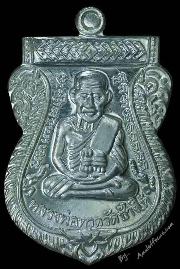 เหรียญเสมา รุ่น เสาร์ ๕ มหามงคล ๑๐๐ ปี อ.ทิม เนื้อเงิน บล็อกทองคำ ออกวัดช้างให้ ปี ๕๕ No.๓๕๔๓ 1