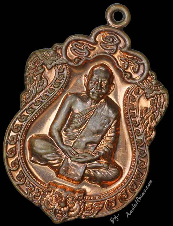 เหรียญเสมาฉลองอายุครบ 6 รอบ หลวงพ่อสาคร เนื้อทองแดงผสมชนวน ออกวัดหนองกรับ ปี 53 No. 7407 ไม่มีตลับ 3