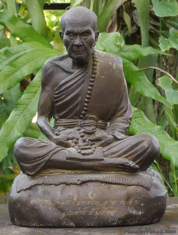 พระบูชา หลวงปู่หมุน วัดบ้านจาน ขนาด ๕ นิ้ว  รุ่น เสาร์ ๕ บุชาครู ออกปี ๔๓ หมายเลข ๒๗๘ พร้อมบัตร 1