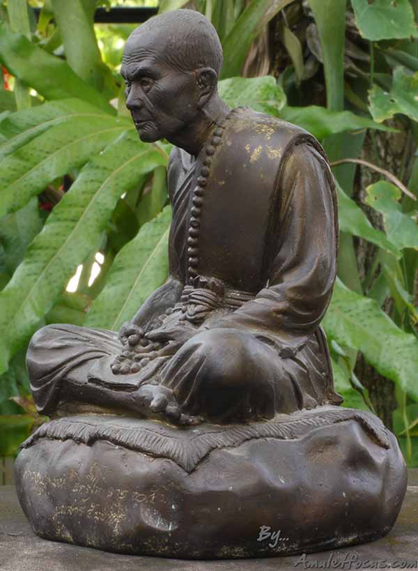 พระบูชา หลวงปู่หมุน วัดบ้านจาน ขนาด ๕ นิ้ว  รุ่น เสาร์ ๕ บุชาครู ออกปี ๔๓ หมายเลข ๒๗๘ พร้อมบัตร 2