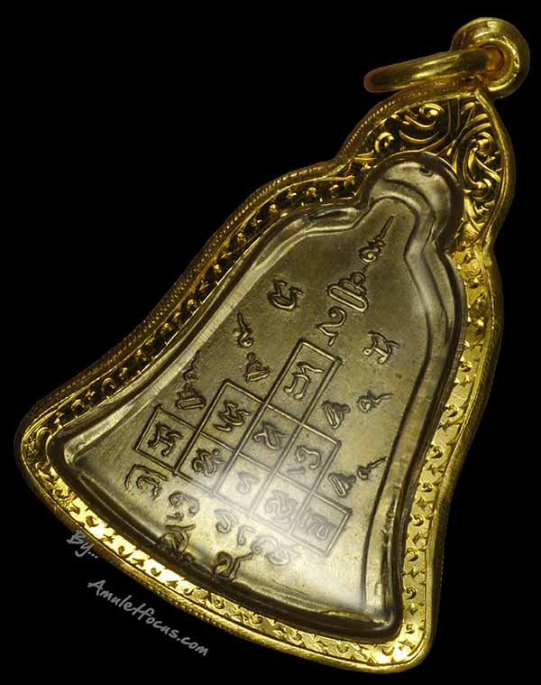 เหรียญรูประฆังหลวงพ่อพรหม วัดช่องแค รุ่น  ส.ช. เนื้ออัลปาก้า ออกปี 13 พิมพ์นิยม ส.ช. ยาว 5