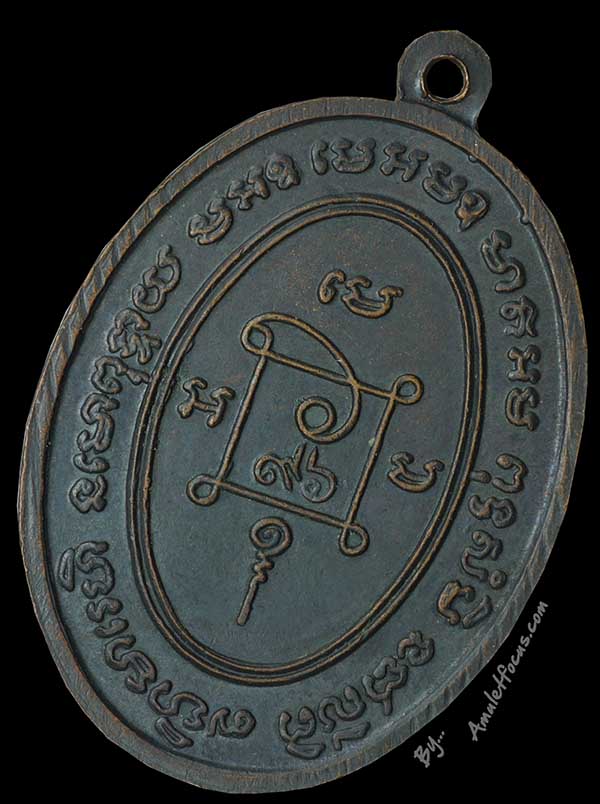 เหรียญคุกเข่า หลวงพ่อแดง เนื้อทองแดง รมดำ บล็อกธรรมดา 3 ชายเต็ม ออกวัดเขาบันไดอิฐ ปี 2517 4