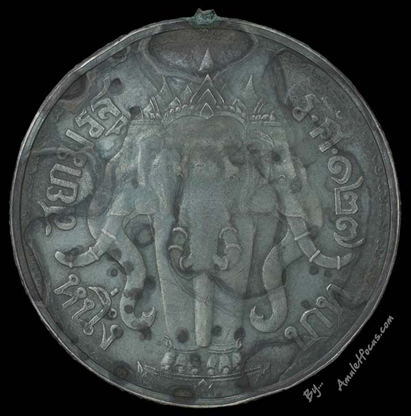 เหรียญ รัชกาลที่ ๕ ร.ศ.๑๒๗ ด้านหลัง ช้างสามเศียร (เหรียญหนวด) พร้อม แพรแถบ 2