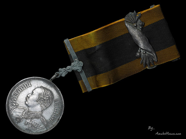เหรียญ รัชกาลที่ ๕ ร.ศ.๑๒๗ ด้านหลัง ช้างสามเศียร (เหรียญหนวด) พร้อม แพรแถบ 3