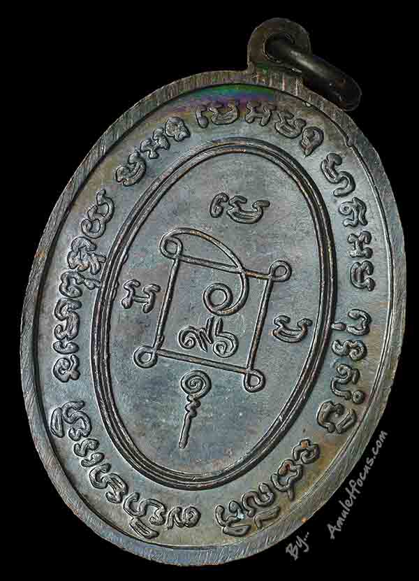 เหรียญคุกเข่า ลพ.แดง รุ่น สุดท้าย พิมพ์ 3 ขีด เนื้อทองแดง ออกวัดเขาบันไดอิฐ ปี 2517 4