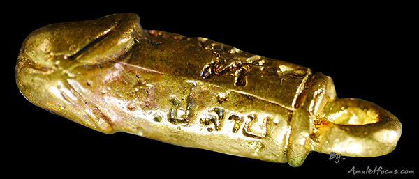 ปลัดขิก  หลวงปู่คำบุ คุตฺตจิตฺโต เนื้อทองเหลือง ขนาดความยาว 3 ซม. ตอกโค้ด 4