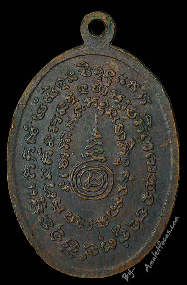 เหรียญญาท่านคำบุ รุ่น ๒ ออกปี ๒๕๓๖ เนื้อทองแดง ได้รางวัลที่ ๓ งานประกวด โดยตำรวจภูธรภาค ๓ ที่โคราช 2