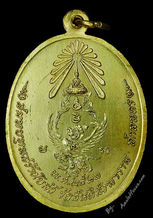 เหรียญหลวงปู่สิม พุทฺธาจาโร รุ่น 47 พิมพ์หลังพญาครุฑ เนื้อทองแดงกะไหล่ทอง ออกวัดถ้ำผาปล่อง ปี 2521 2