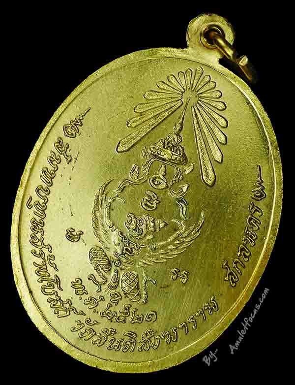 เหรียญหลวงปู่สิม พุทฺธาจาโร รุ่น 47 พิมพ์หลังพญาครุฑ เนื้อทองแดงกะไหล่ทอง ออกวัดถ้ำผาปล่อง ปี 2521 4