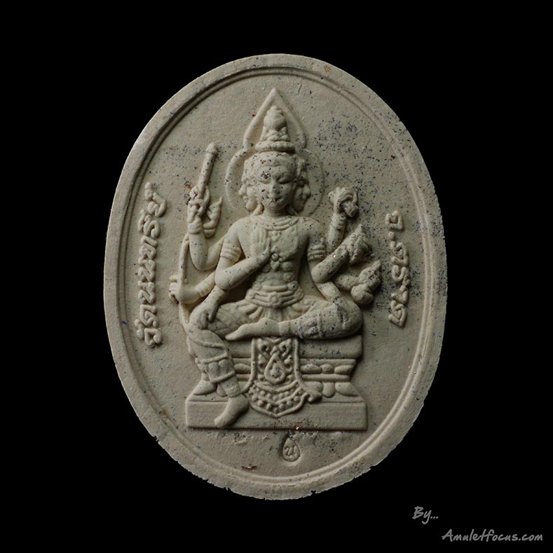พระพรหม รูปไข่  เนื้อผงผสมมวลสารเสก รุ่น พรหมเศรษฐี ออกวัดนนทรีย์ ปี 58