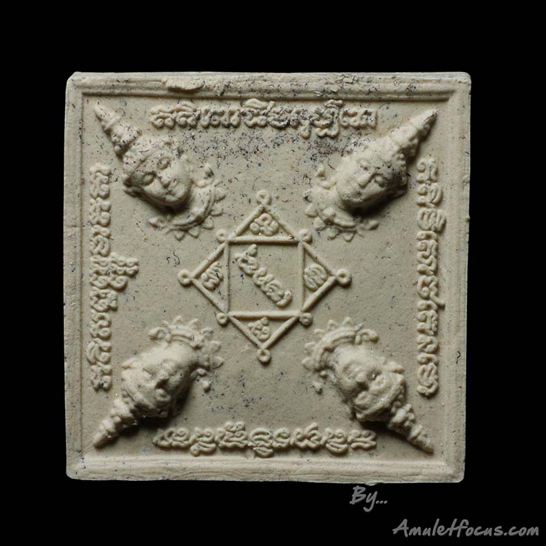 พระพรหม รูปข้าวหลามตัด  เนื้อผงผสมมวลสารเสก รุ่น พรหมเศรษฐี ออกวัดนนทรีย์ ปี 58