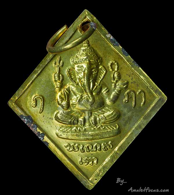 เหรียญ บรมครูพ่อแก่หลังพระพิฆเณศ ที่ระลึกงานไหว้ครูใหญ่ฯ พระอาจารย์สวัตสดิ์ ออกวัดป่าแสนอุดม ปี 54 2