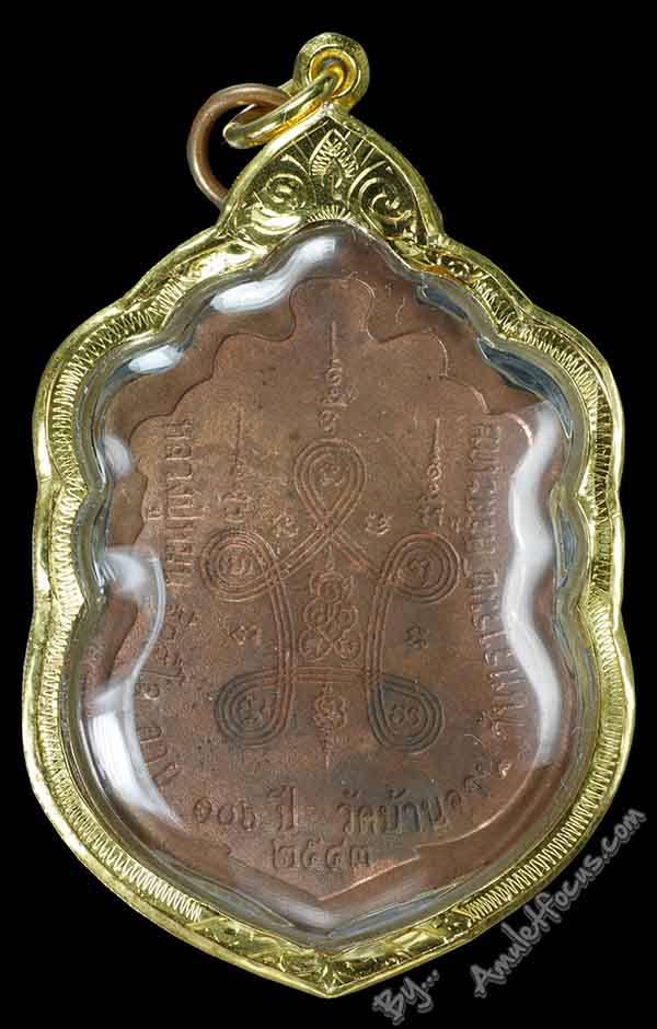 เหรียญเสมา ลป.หมุน ฐิตสีโล ๑๐๖ ปี รุ่น “ มหาสมปรารถนา”  ออกปี ๔๓ เนื้อทองแดง ๓ โค๊ต พร้อมเลี่ยมทอง 2