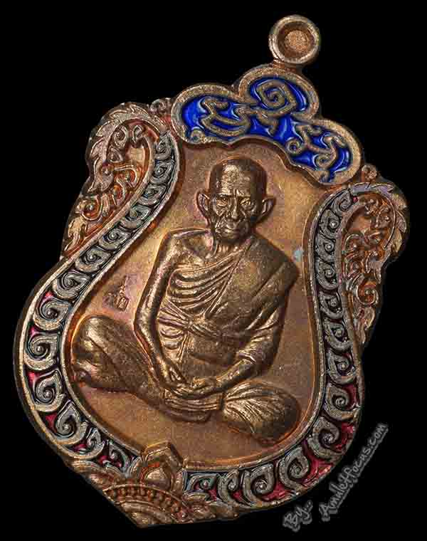เหรียญเสมา ลพ.รวย รุ่น อายุยืน รวยสมปรารถนา ออกวัดตะโก ปี 55 เนื้อทองแดง ซุ้มน้ำเงิน กนกแดง No.357 3
