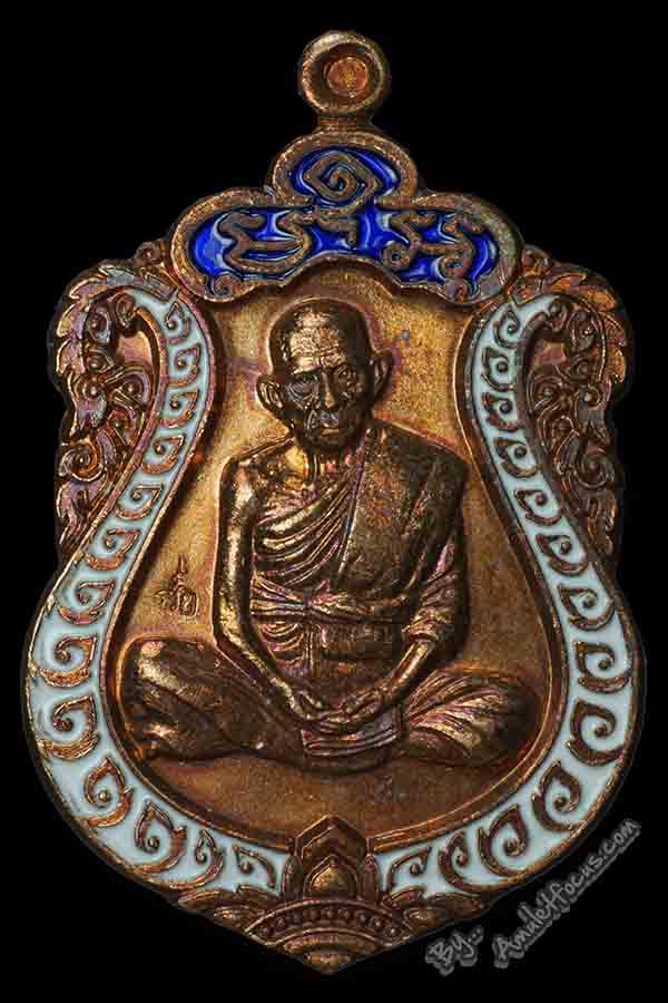 เหรียญเสมา ลพ.รวย รุ่น อายุยืน รวยสมปรารถนา ออกวัดตะโก ปี 55 เนื้อทองแดง ซุ้มน้ำเงิน กนกขาว No.693 1