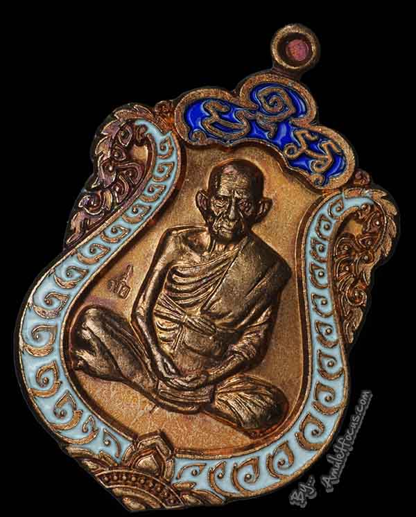 เหรียญเสมา ลพ.รวย รุ่น อายุยืน รวยสมปรารถนา ออกวัดตะโก ปี 55 เนื้อทองแดง ซุ้มน้ำเงิน กนกขาว No.955 3