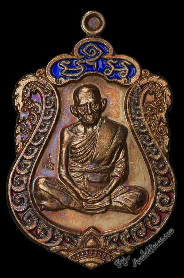 เหรียญเสมา ลพ.รวย รุ่น อายุยืน รวยสมปรารถนา ออกวัดตะโก ปี 55 เนื้อทองแดง ซุ้มน้ำเงิน กนกแดง No.413 1