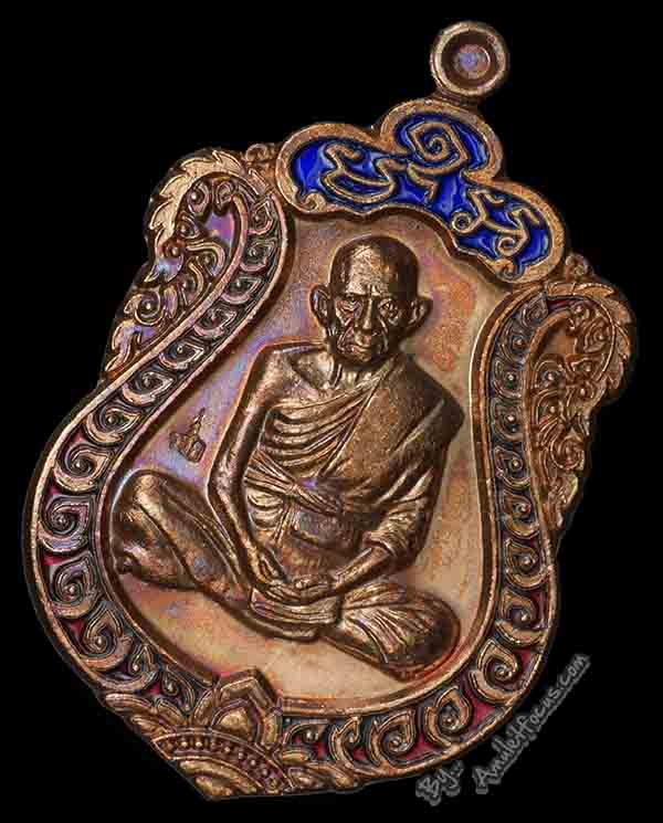 เหรียญเสมา ลพ.รวย รุ่น อายุยืน รวยสมปรารถนา ออกวัดตะโก ปี 55 เนื้อทองแดง ซุ้มน้ำเงิน กนกแดง No.413 3