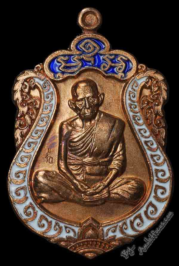 เหรียญเสมา ลพ.รวย รุ่น อายุยืน รวยสมปรารถนา ออกวัดตะโก ปี 55 เนื้อทองแดง ซุ้มน้ำเงิน กนกขาว No.367 1