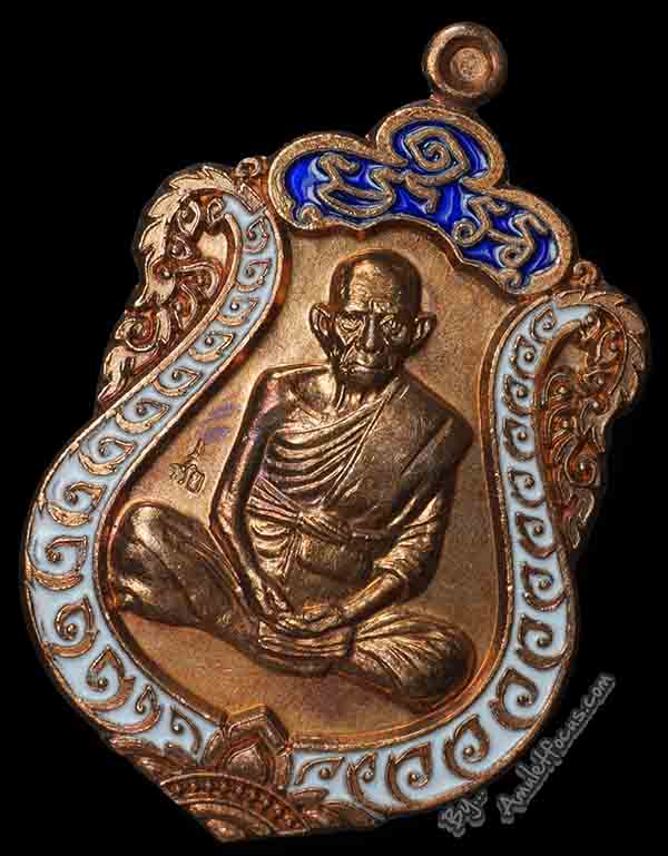เหรียญเสมา ลพ.รวย รุ่น อายุยืน รวยสมปรารถนา ออกวัดตะโก ปี 55 เนื้อทองแดง ซุ้มน้ำเงิน กนกขาว No.367 3