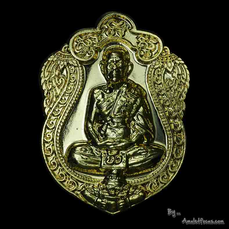 เหรียญเสมา ๗ รอบ หลวงปู่บัว รุ่น ครบ 7 รอบ ถามโก ออกวัดเกาะตะเคียน ปี 53 เนื้อทองแดงกะไหล่ทอง No.473