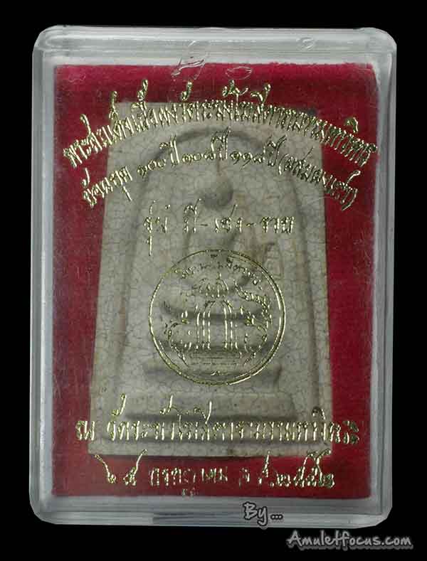 พระสมเด็จเนื้อผงแตกลายงา รุ่นย้อนยุค 100ปี 108ปี 118ปี  รุ่น มี เฮง รวย ออกวัดระฆังฯ ปี 2552 3
