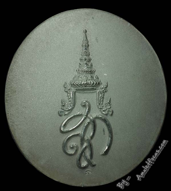 เหรียญหลวงพ่อทวดหลังพระนามาภิไธย สก.เนื้อชุบเงินพ่นทราย วัดห้วยมงคล ออกปี 47 2