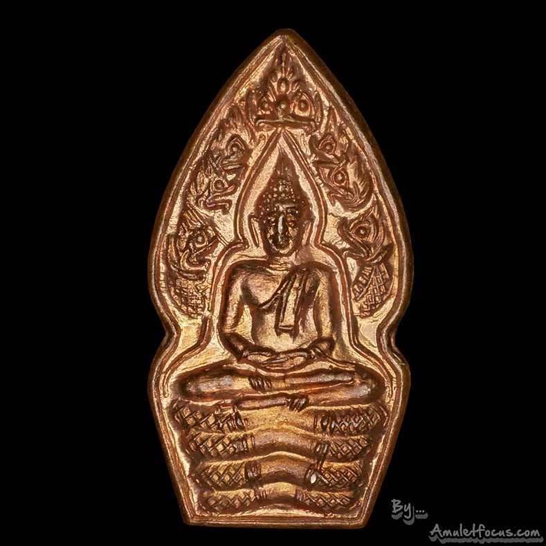 พระนาคปรกใบมะขาม หลวงปู่หมุน รุ่น เสาร์ ๕ บูชาครู ผ่านพิธีพุทธาภิเษกถึง ๕ ครั้ง พิมพ์นิยม นาคพ่นน้ำ