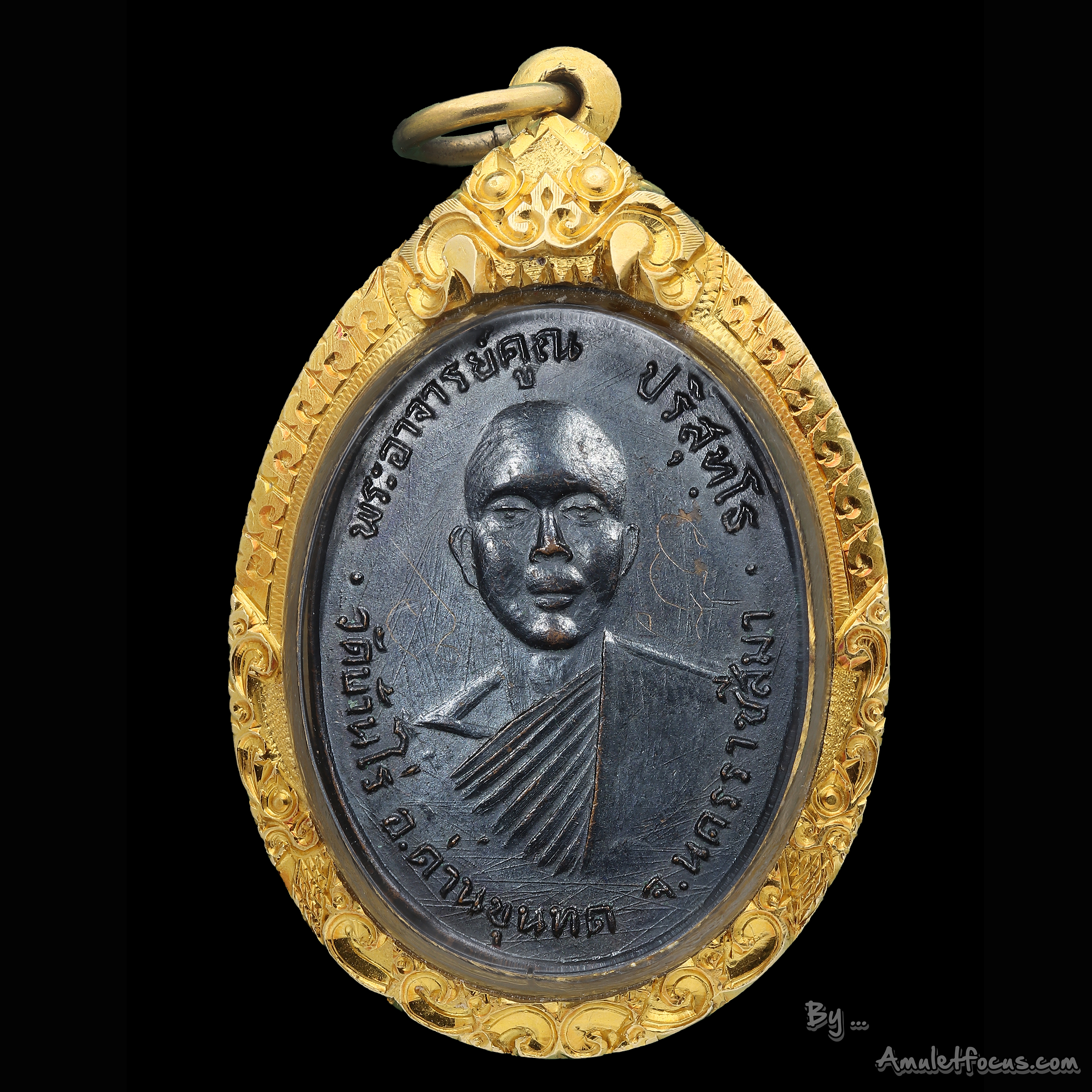 เหรียญรุ่นแรก หลวงพ่อคูณ แจกในงานฉลองพระประธานวัดแจ้งนอก 9 สิงหาคม 2512 เนื้อทองแดง พร้อมจาร