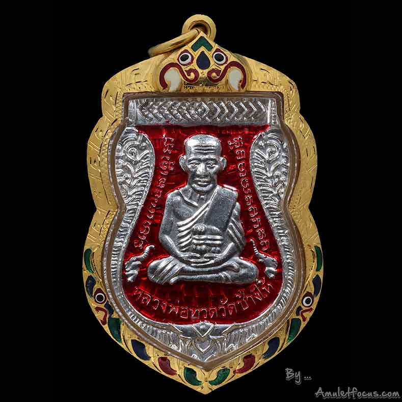 เหรียญเสมา รุ่น เสาร์ ๕ มหามงคล ๑๐๐ ปี อาจารย์ทิม เนื้อเงิน ลงยาสีแดง ออกวัดช้างให้ ปี ๕๕ No.1907