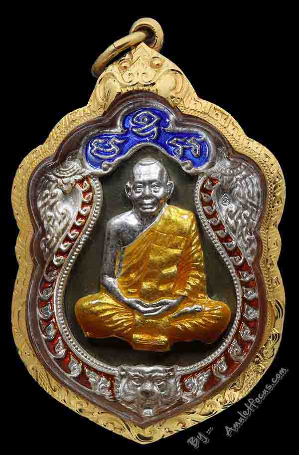 เหรียญเสมาฉลองอายุครบ 6 รอบ หลวงพ่อสาคร เนื้อนวโลหะ หน้าเงิน ลงยา ๓ สี ออกวัดหนองกรับ ปี 53 No.751 1