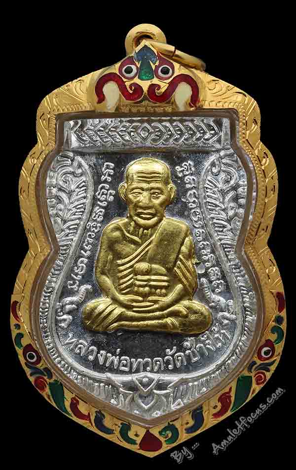 เหรียญเสมา รุ่น เสาร์ ๕ มหามงคล ๑๐๐ ปี อาจารย์ทิม เนื้อเงินหน้ากากทองคำ ออกวัดช้างให้ ปี 55 No.1496 1