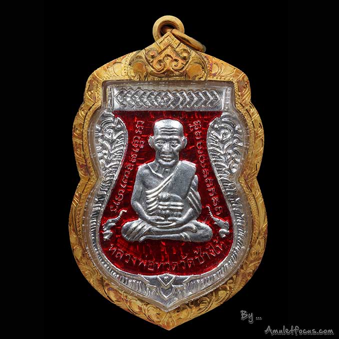 เหรียญเสมา รุ่น เสาร์ ๕ มหามงคล ๑๐๐ ปี อาจารย์ทิม เนื้อเงิน ลงยาสีแดง ออกวัดช้างให้ ปี ๕๕ No.1375