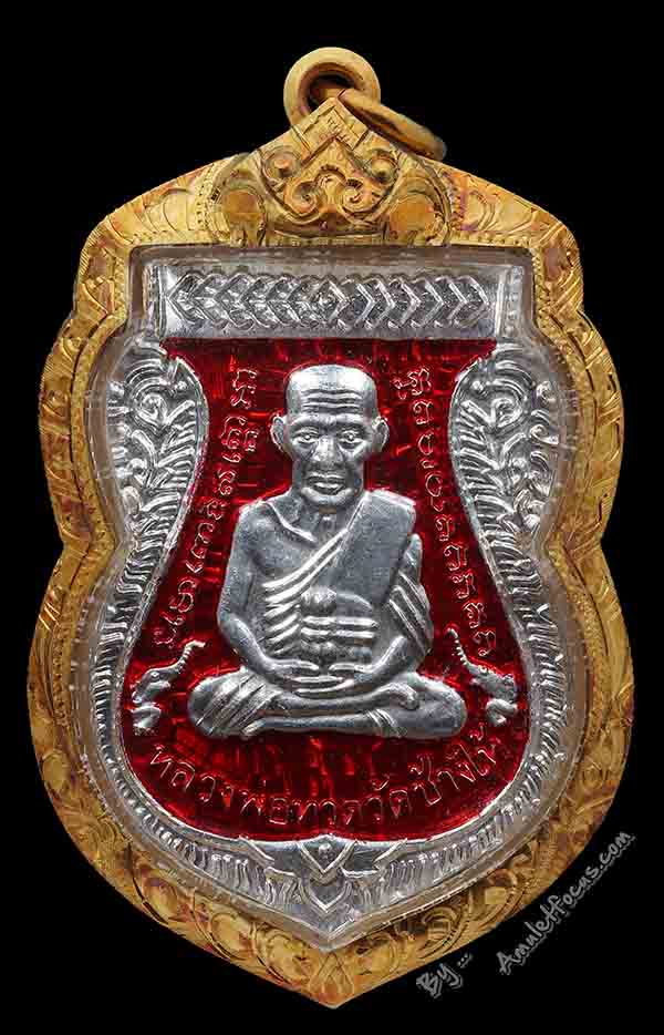 เหรียญเสมา รุ่น เสาร์ ๕ มหามงคล ๑๐๐ ปี อาจารย์ทิม เนื้อเงิน ลงยาสีแดง ออกวัดช้างให้ ปี ๕๕ No.1375 1