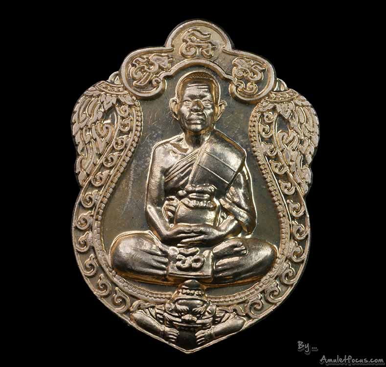 เหรียญเสมาสร้างโรงพยาบาลตราด หลวงปู่บัว ถามโก เนื้ออัลปาก้า บล็อคทองคำ สังฆาฏิ 2 ขีด ออกปี 2554