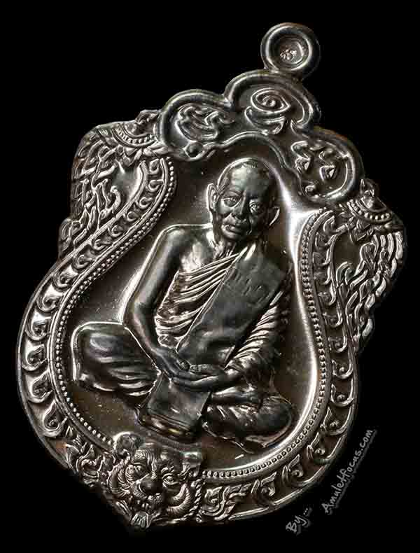 เหรียญเสมาฉลองอายุครบ 6 รอบ หลวงพ่อสาคร เนื้อนวโลหะ ออกวัดหนองกรับ ปี 2553 No.216 3