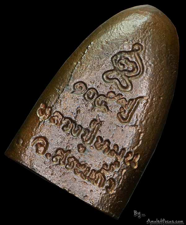 รูปเหมือนหลังเตารีด ลป.หมุน เนื้อชนวนพระกริ่งนวโลหะ  รุ่น เจริญลาภ ออกวัดป่าหนองหล่ม ปี 42 No.434 6