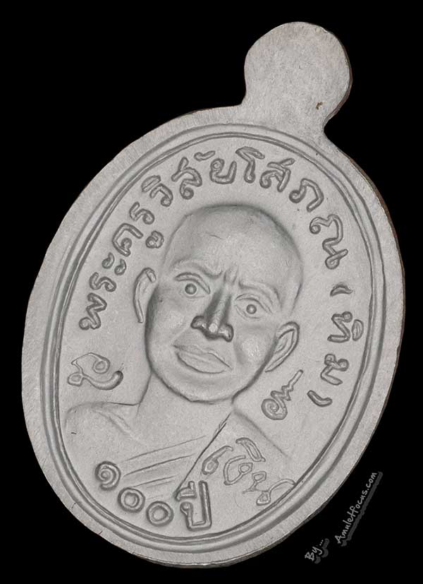 เม็ดแตง หลวงปู่ทวด ๑๐๐ ปี อาจารย์ทิม ออกศาลหลักเมือง ปี 55 เนื้อเงินลงยาราชาวดีสีแดง พร้อมตลับเดิมๆ 4