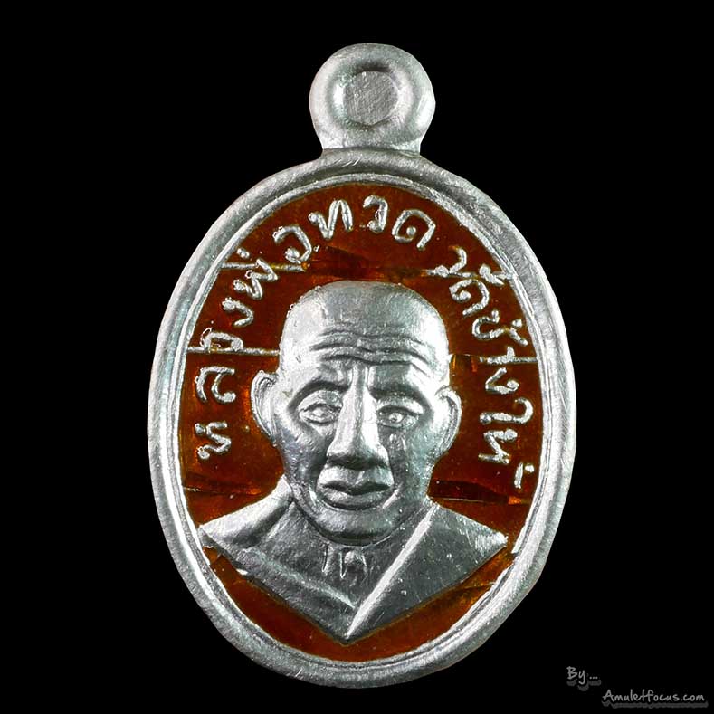 เม็ดแตง หลวงปู่ทวด ๑๐๐ ปี อาจารย์ทิม ออกศาลหลักเมือง ปี 55 เนื้อเงินลงยาราชาวดีสีแดง พร้อมตลับเดิมๆ