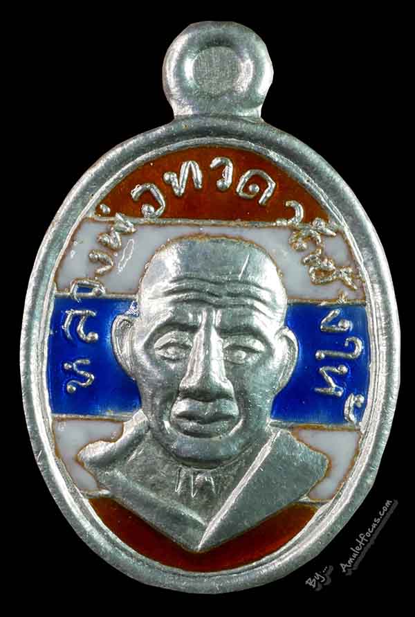 เม็ดแตง หลวงปู่ทวด ๑๐๐ ปี อาจารย์ทิม ออกศาลหลักเมือง ปี 55 เนื้อเงินลงยา สีธงชาติ พร้อมตลับเดิมๆ 1